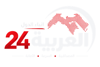 العربية ٢٤